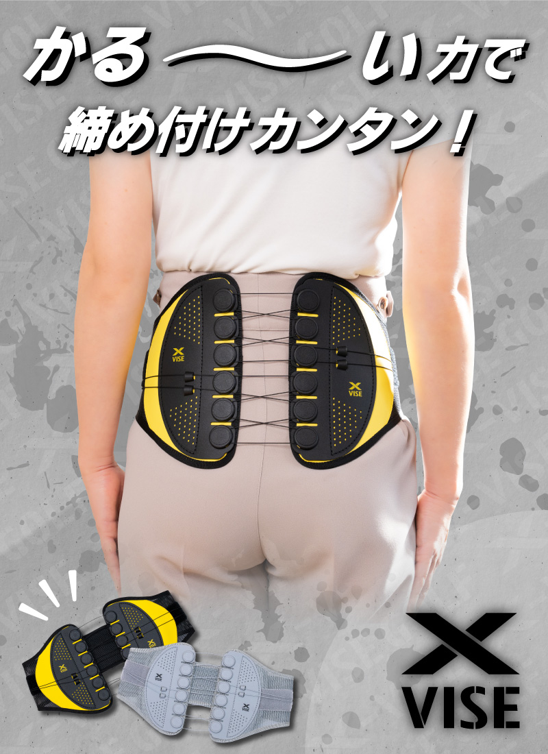 かるーい力で、締め付けカンタン! x-vise